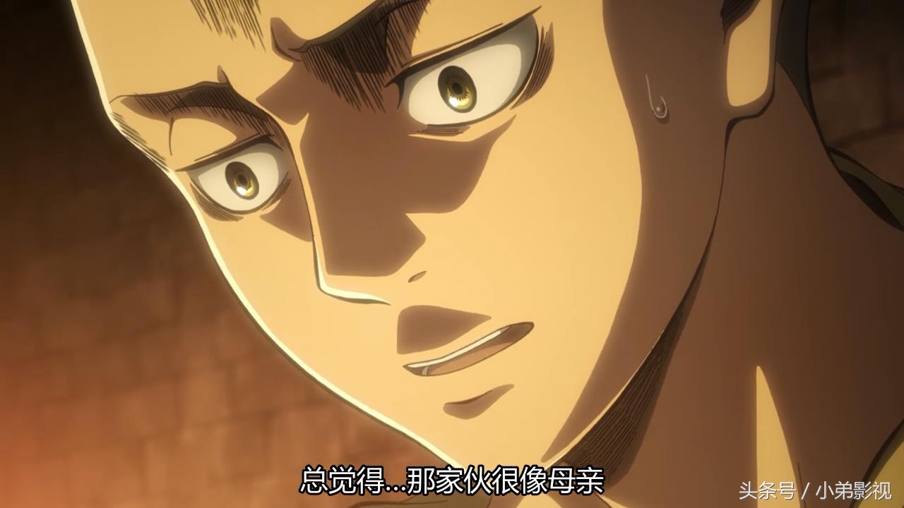 《进击的巨人》第二季04，莱纳舍身救柯尼，尤弥尔化身巨人