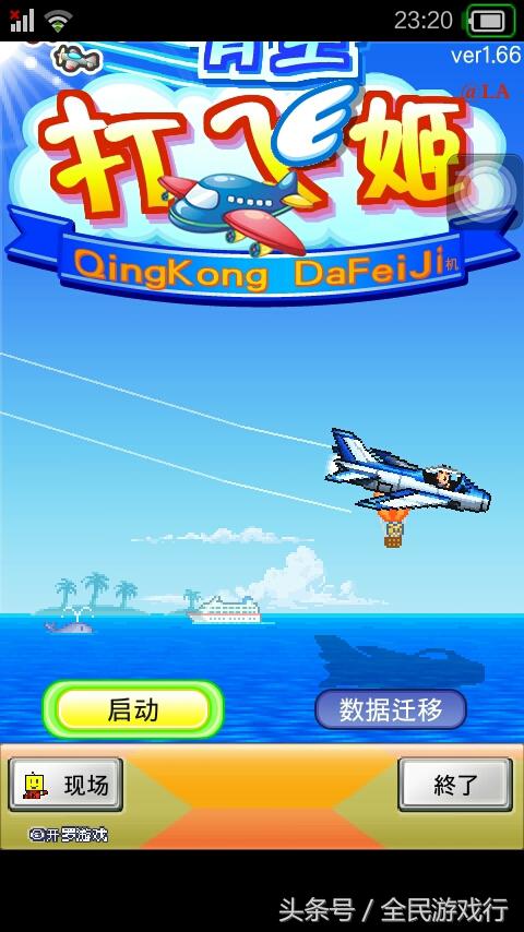 每日一萌第一集,每日一萌的小游戏