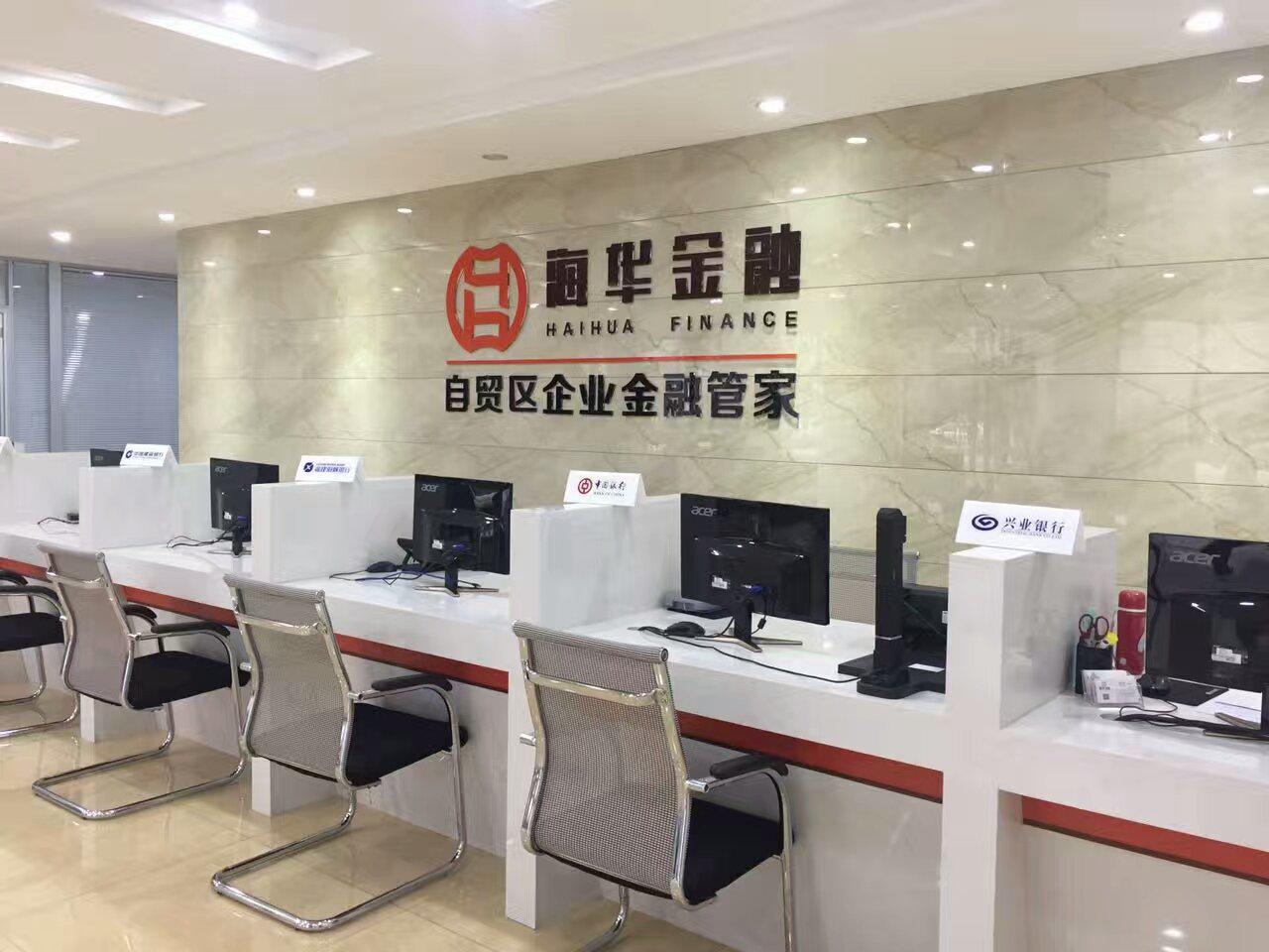 互联网金融对传统金融业的影响,当前互联网金融新业态的特征