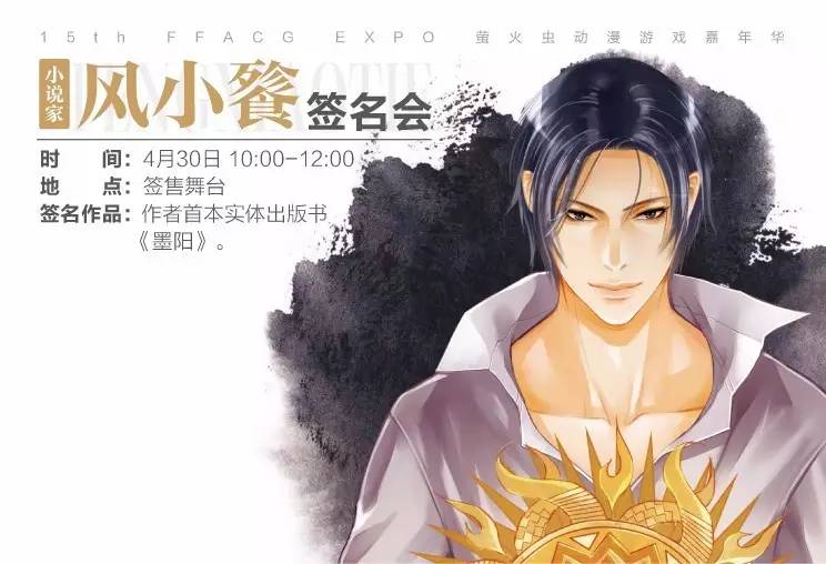 五一假期内有哪些漫展,天闻角川全国漫展