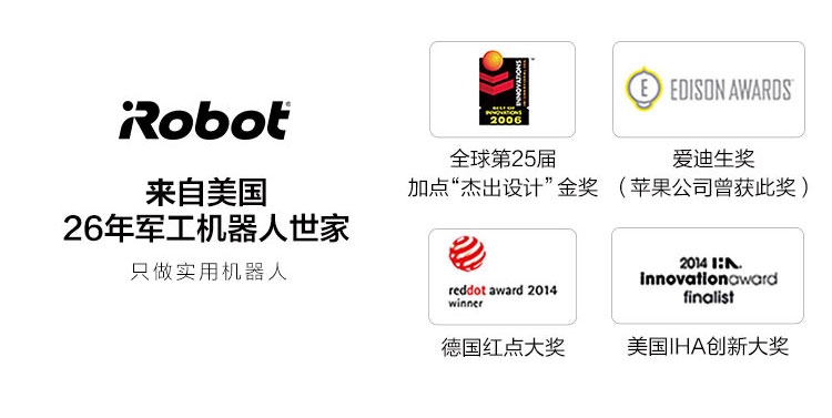 选智能扫地机器人,挑选机器人