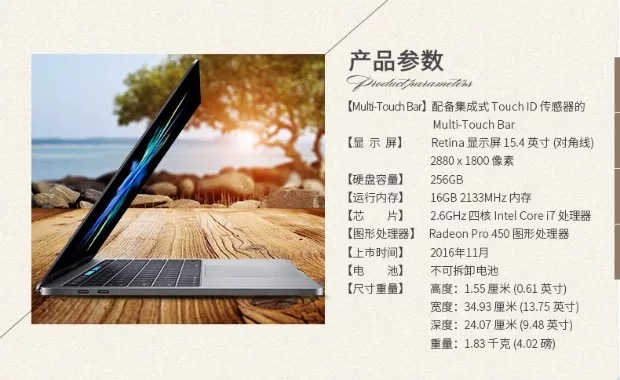 苹果笔记本的优势和缺点,苹果笔记本有啥优势