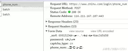 网站的密码怎么用代码查看,怎么简单创建网站账号密码