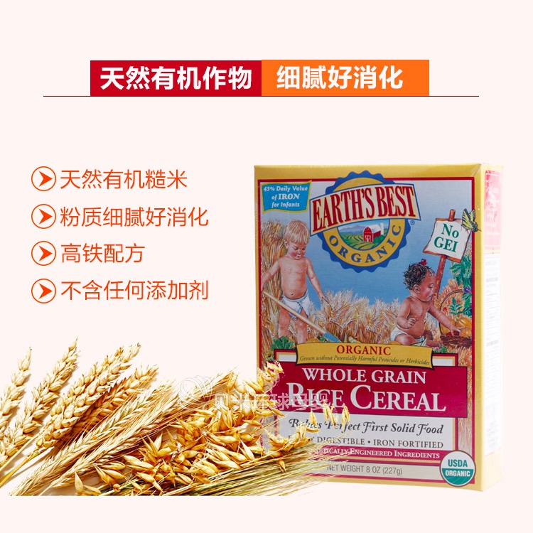 推荐米粉婴儿,推荐婴儿小米米粉