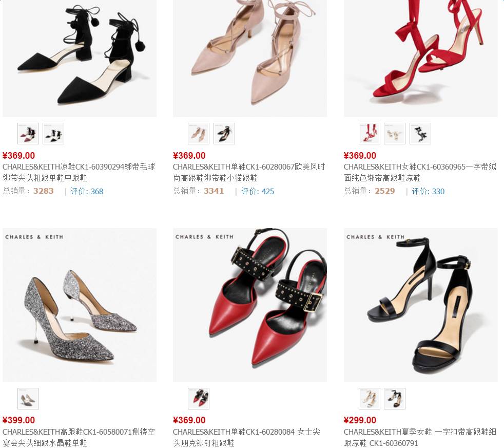 百丽白菜价被收购｜博乐街小鞋匠叹美人迟暮