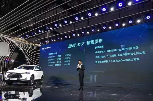 一周车事回顾,雪铁龙c5aircross百年臻享版