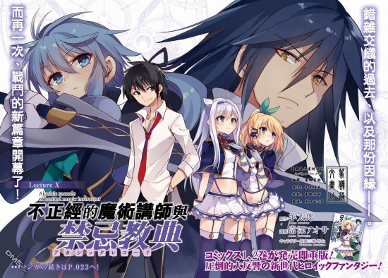 动漫新番主题曲合集,新番主题曲推荐