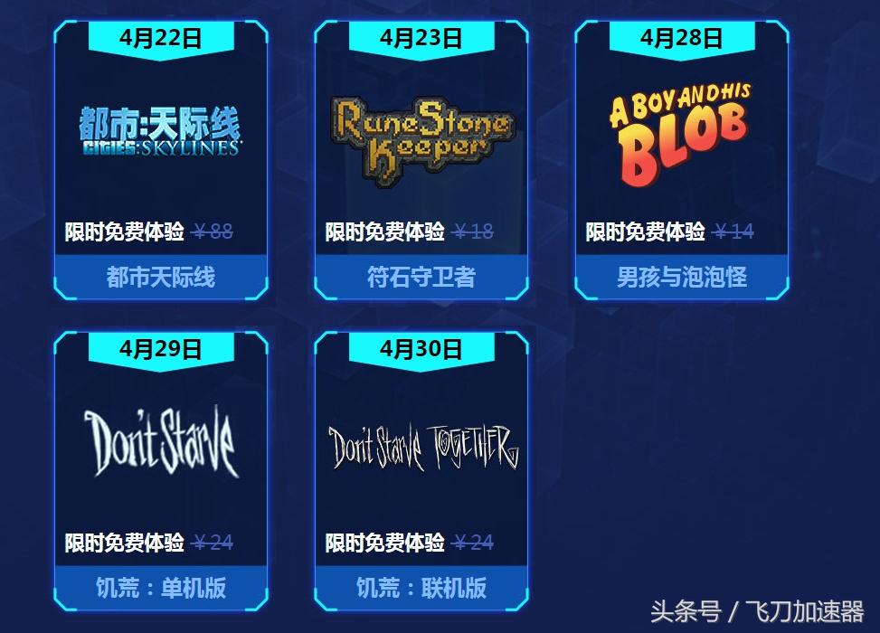 游戏圈2023年十大事件,游戏圈事件解说博主