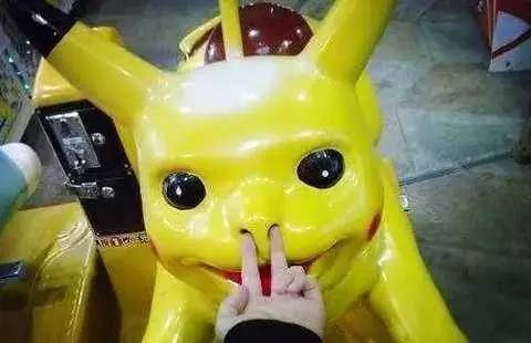 谁帮我看看这货是不是皮卡丘？