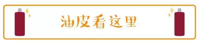 十大好用化妆水,世界上第一化妆水