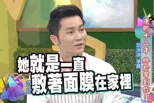 王菲范冰冰现状,王菲吃素护肤