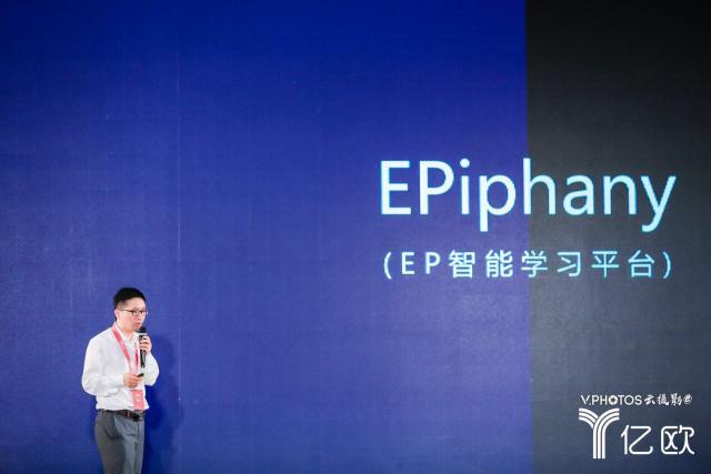 高顿教育集团,高顿cto吴江华