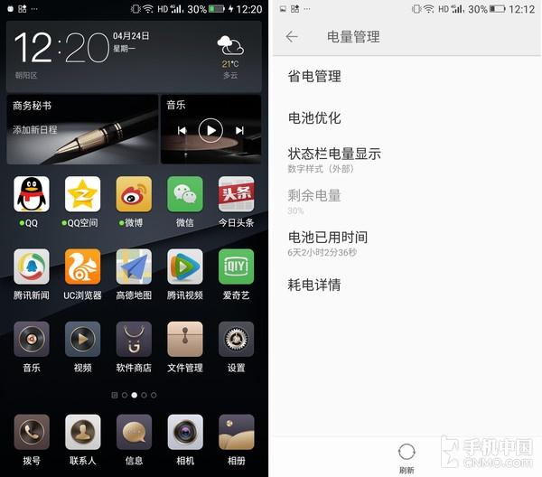 金立m6splus跑分与oppo跑分对比,金立m6splus测试