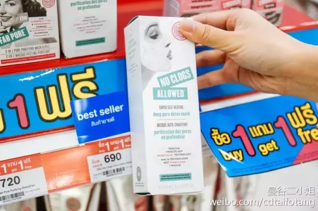 墙裂护肤品推荐,墙裂推荐的东西