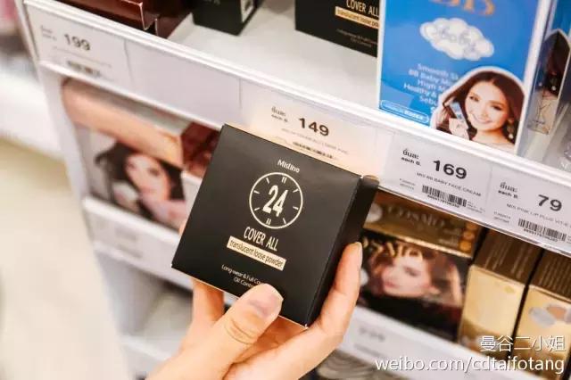 墙裂推荐！到泰国必买的27款药妆品，好用又便宜！