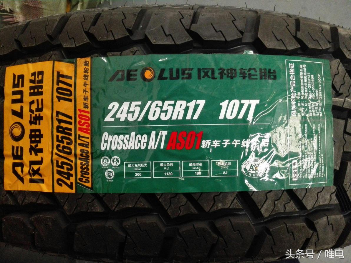 比亚迪唐80换中控,唐80换轮毂