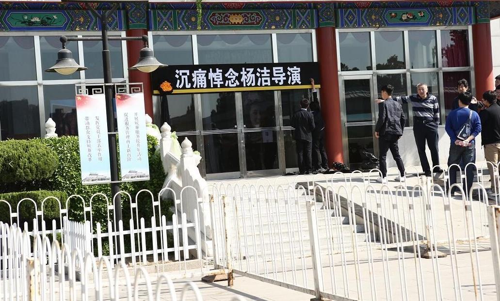 杨洁与六小龄童马德华,杨洁游本昌六小龄童马德华