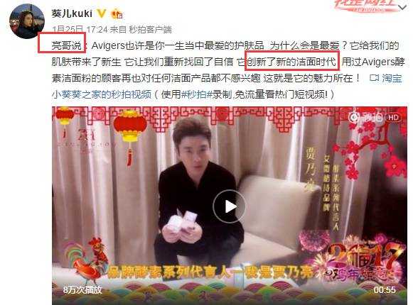 女明星集体出来“卖”,求你们好好演戏好吗!