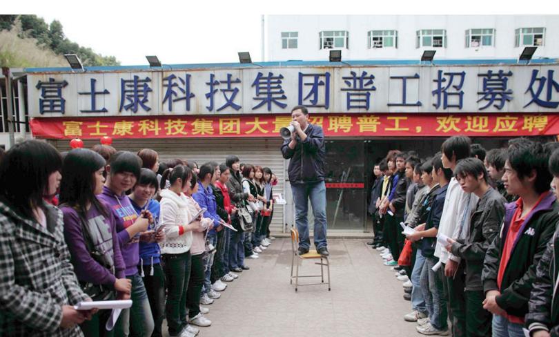 富士康招工最新消息全部,富士康工厂大量招工的背后
