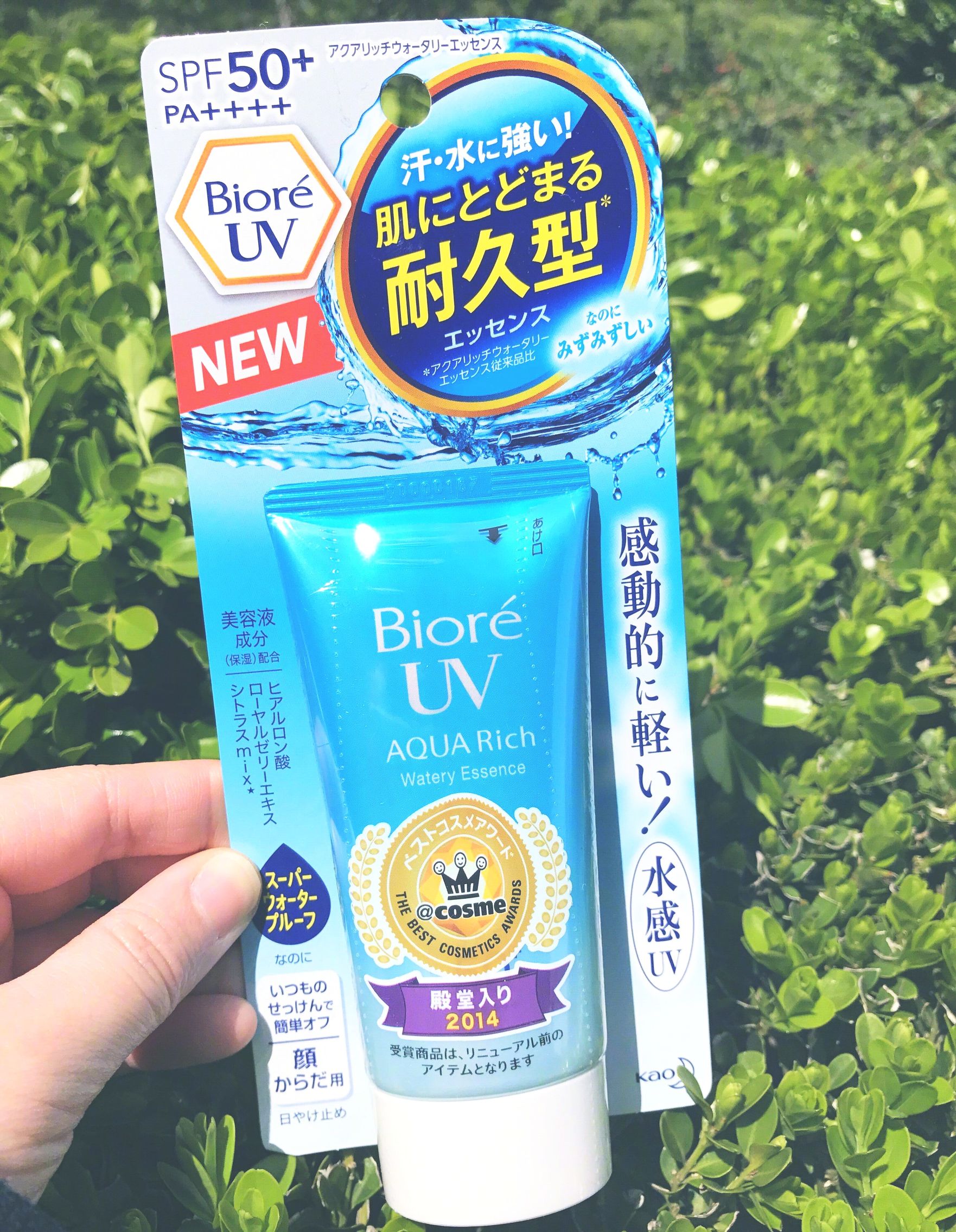 夏天来了防晒怎么能少,用对防晒不怕黑