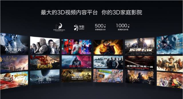 首款裸眼3D手机|爱上ivviK5,这九个理由够不够!