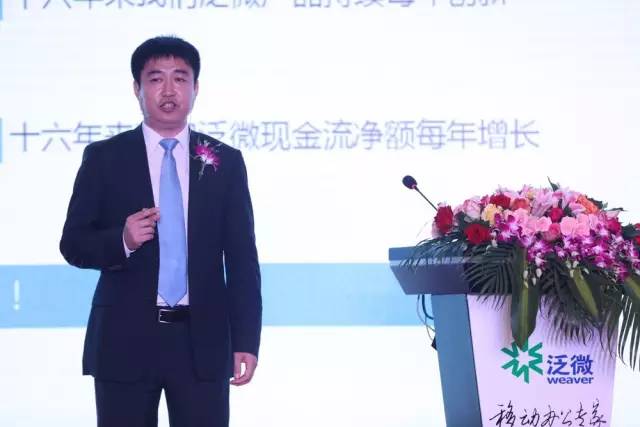 志达于泛见著于微出处,志达于泛见著于微啥意思