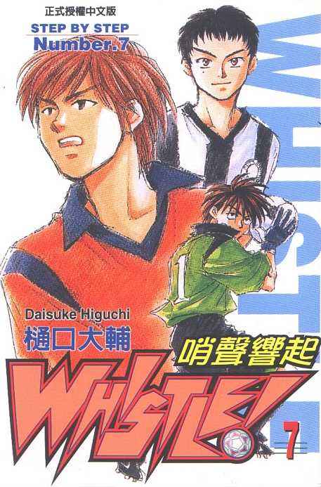 十大日本巅峰体育热血动漫,十大超燃热血运动动漫