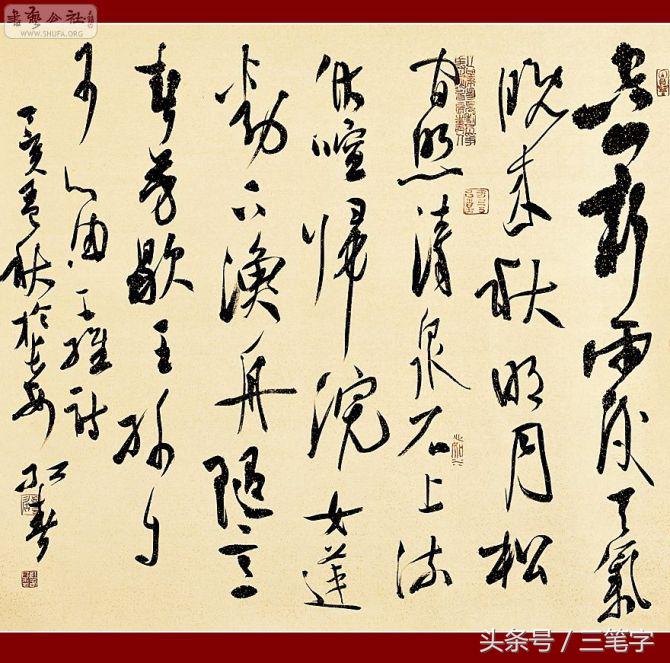 当代著名一百位书法家,这篇文章有点长