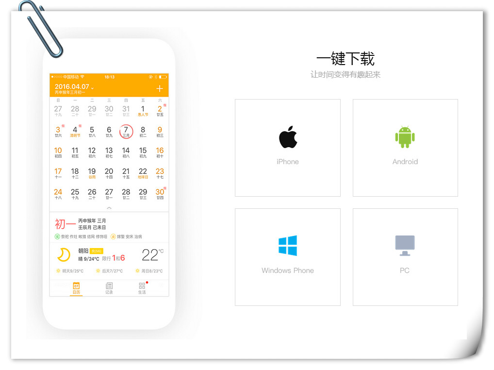 学生党装机必备软件,手机党必备胶片相机软件