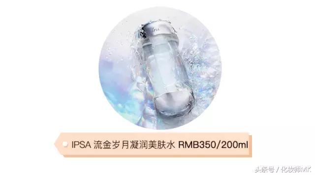 好用的化妆水排行榜前十名,最好用的进口平价化妆水