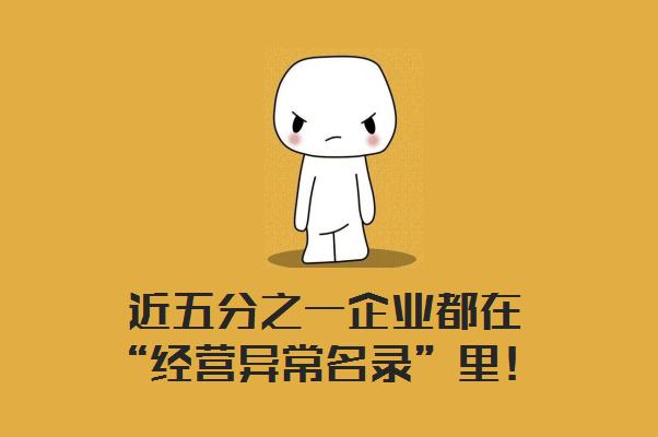 企业经营异常还可以在天猫开店吗,天猫店营业额不够被关店了