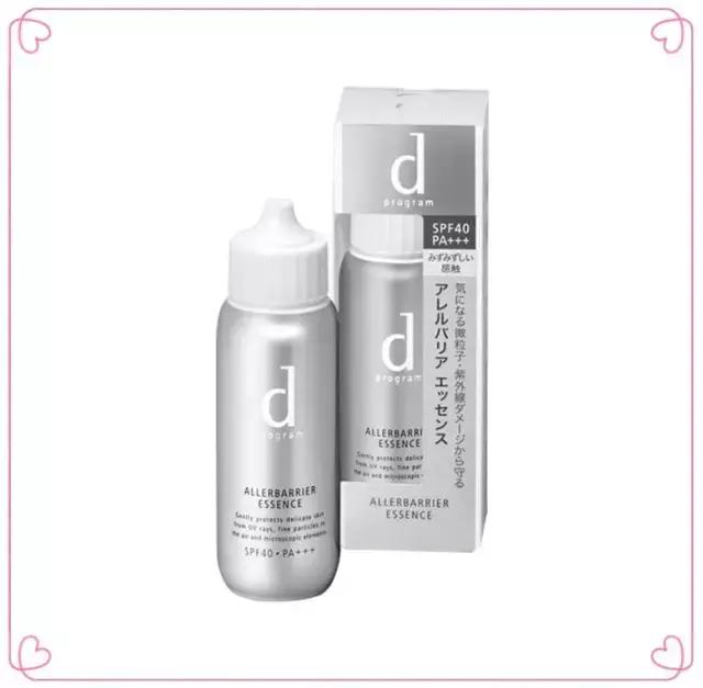 不需要防晒的抗氧化精华,不防晒涂精华有用吗