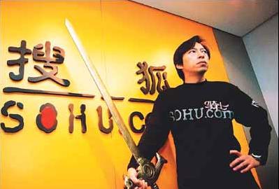 搜狐公司对互联网的影响,搜狐是怎样改变我们的互联网行业