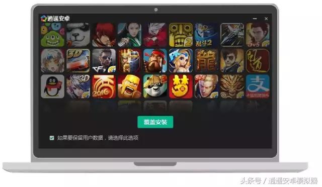 逍遥安卓多开,逍遥仙侠安卓版