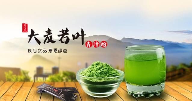 日本青汁减肥的正确喝法,日本人喝青汁怎么减肥