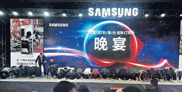 三星S8韩美两国预售均破纪录！中国真有点难