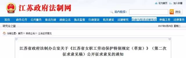 妇女的好消息,女性的好消息