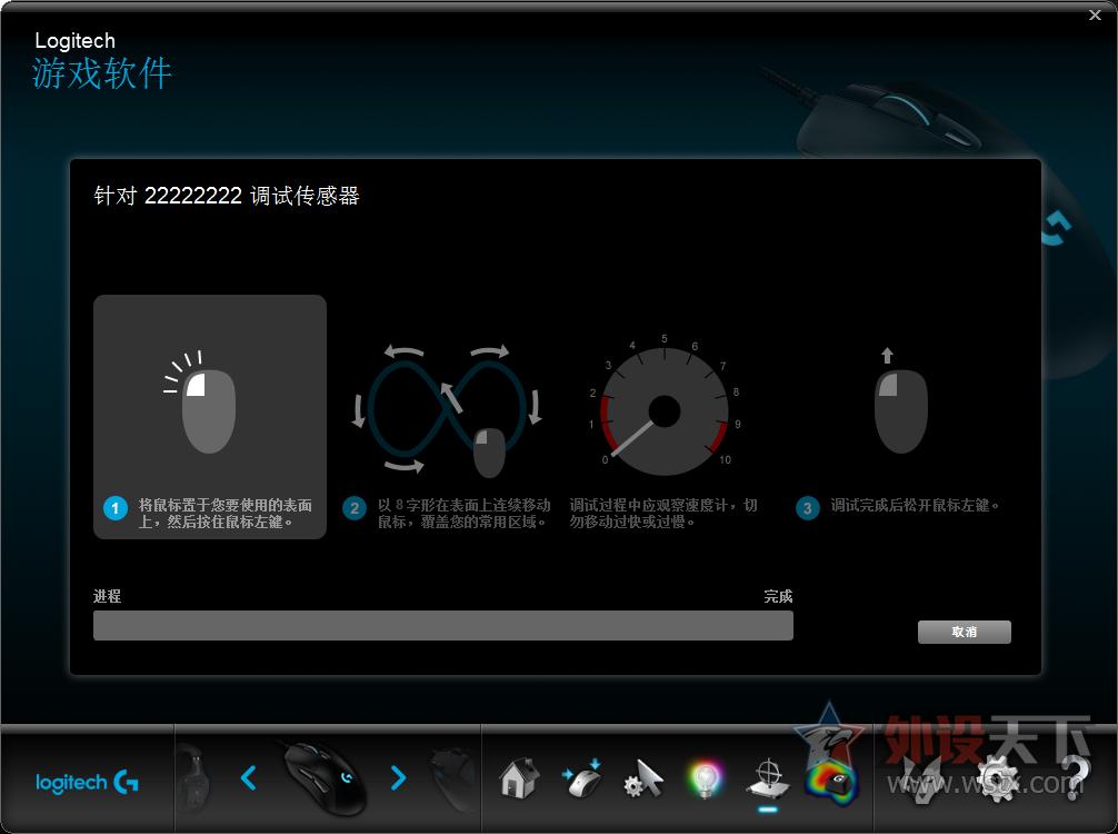 罗技g403鼠标滚轮上下跳,罗技g403hero鼠标测评