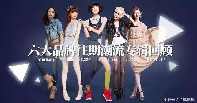 哇！淘宝女王“七格格”，原来就是余杭土生土长的！