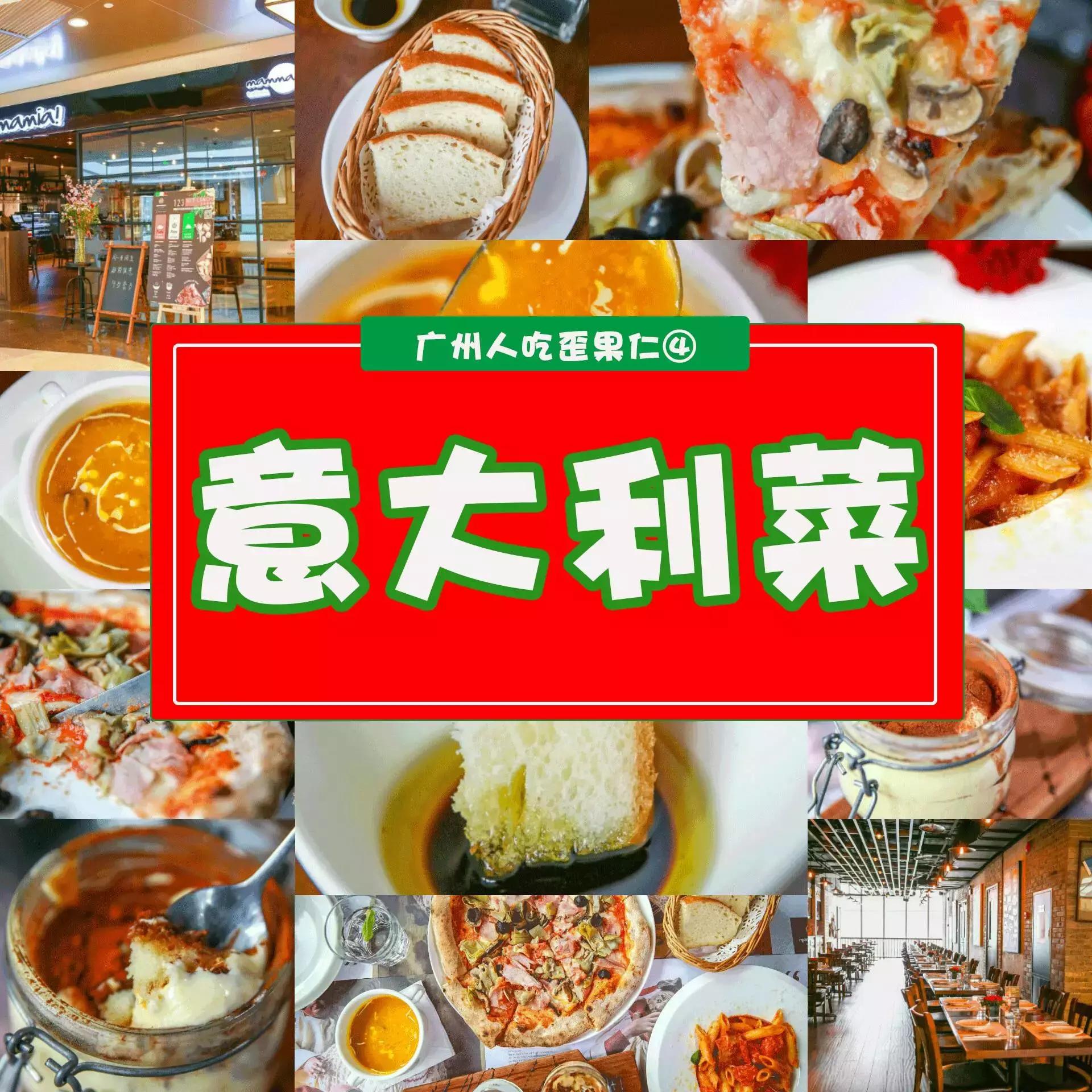 听说里皮只认这里的意大利菜，带足球迷男友来吃饭把他鸡冻哭了