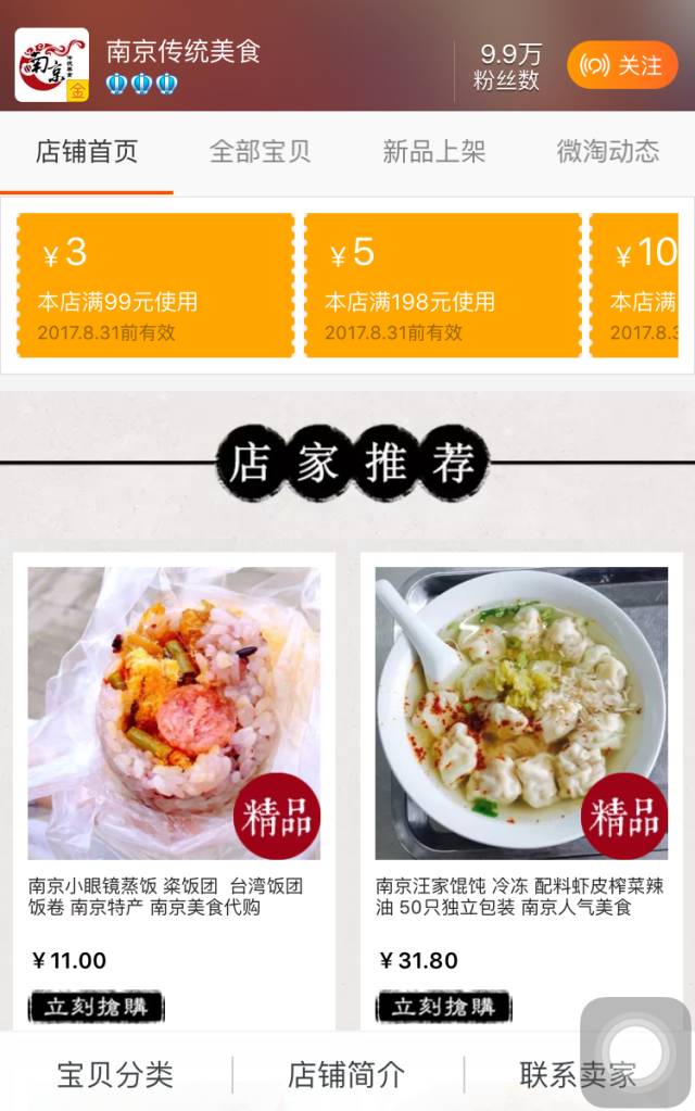 地方特色美食推荐网红,各大网红美食