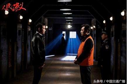 人民的名义李路出演什么角色,人民的名义李路客串片段