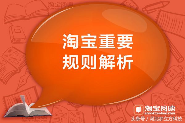 淘宝店铺商品无故下架了怎么回事,淘宝店铺商品全部下架是什么原因