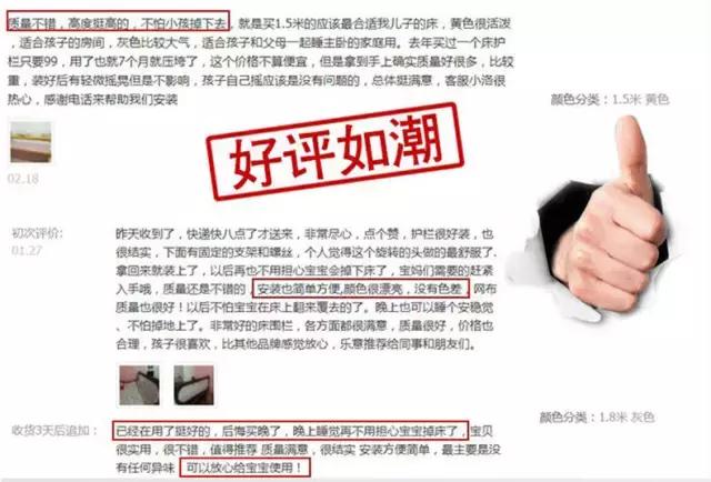 safety1st婴儿床安装,safety1st童车说明书