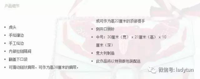 gucci日本包,gucci螃蟹包