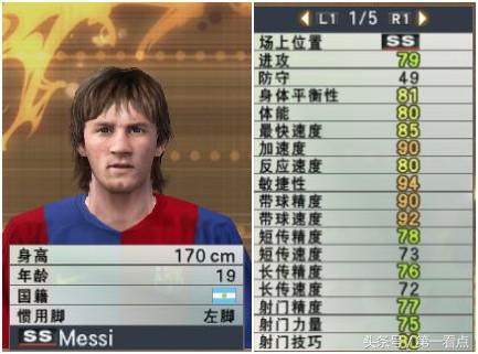 足球记忆九宫格游戏,足球游戏几十年变化