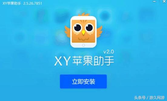 目前苹果手机助手哪个最好用,iphone助手都有哪些