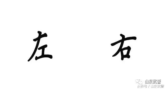 军语解释,军语基本知识