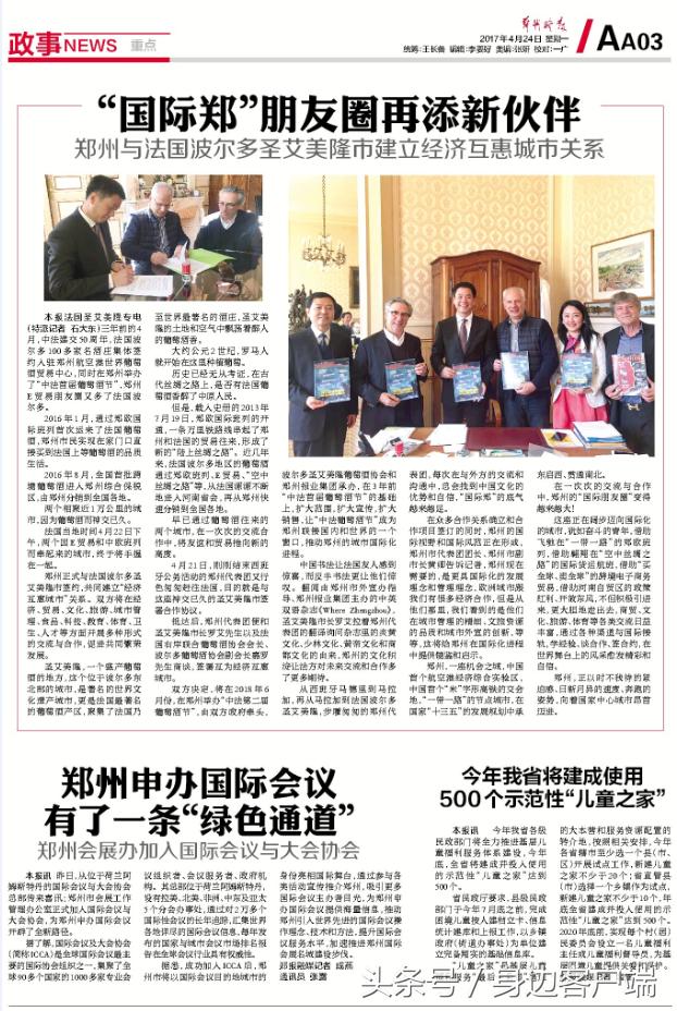 法国大选勒庞与马克龙差距 (法国大选马克龙勒庞民调领先)