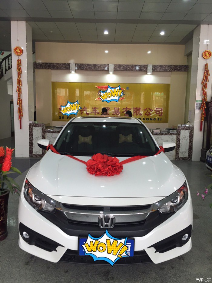 十代思域走烂路像坐船一样,十代思域过烂路太颠